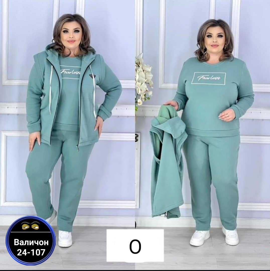 костюм женский тройка,костюм женский,костюм на флисе,cпортивный костюм больших размеров,костюм женский на флисе