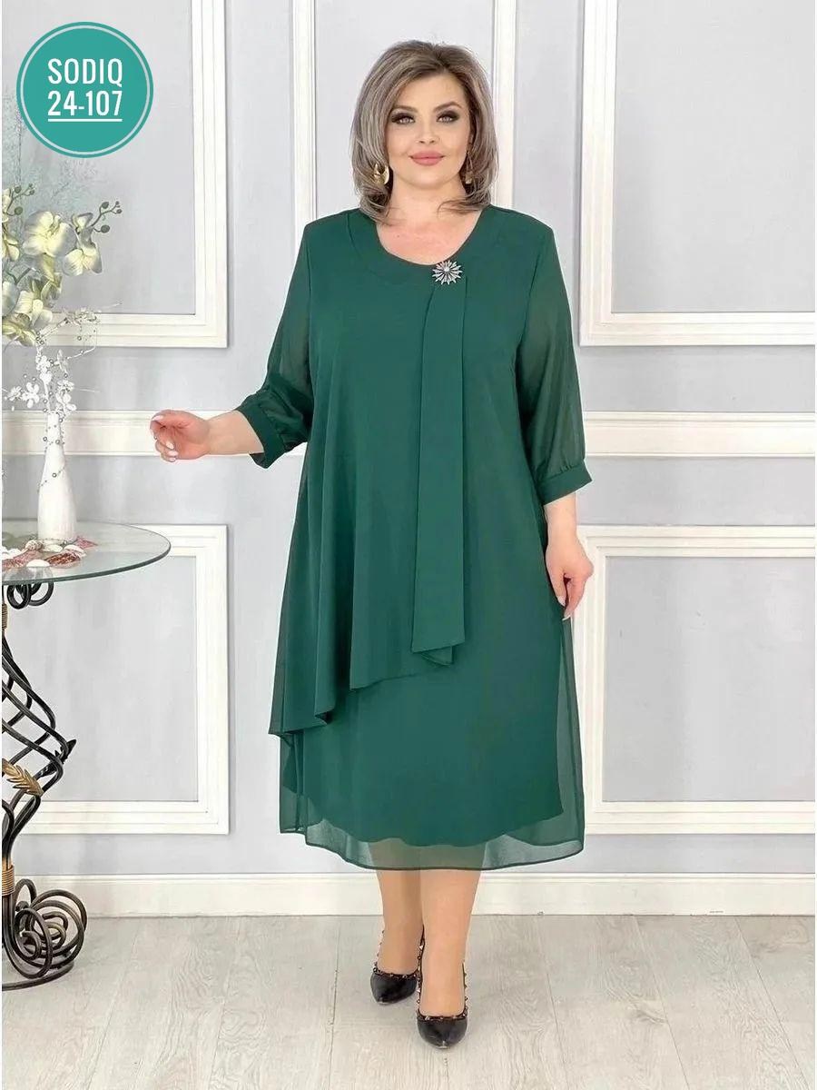 вечерние платья,нарядное платье,женское платье больших размеров,платье большие размеры,платье из шифона