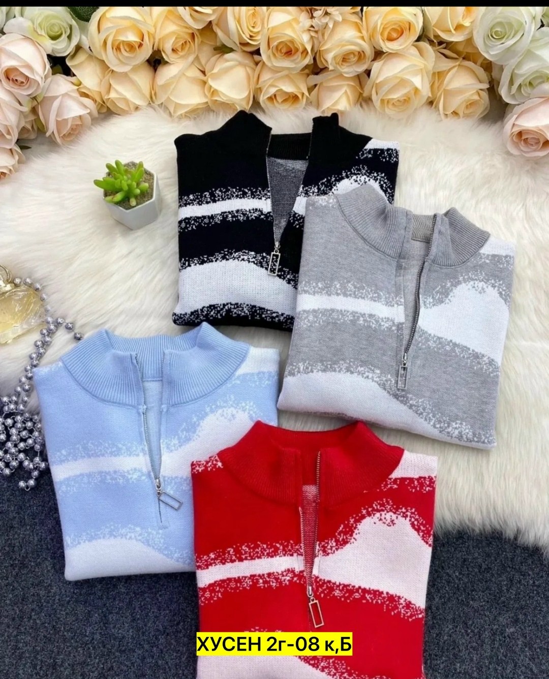 женская кофта,кофты молодежные,красивая кофта,модные кофты,кофта женская свитер