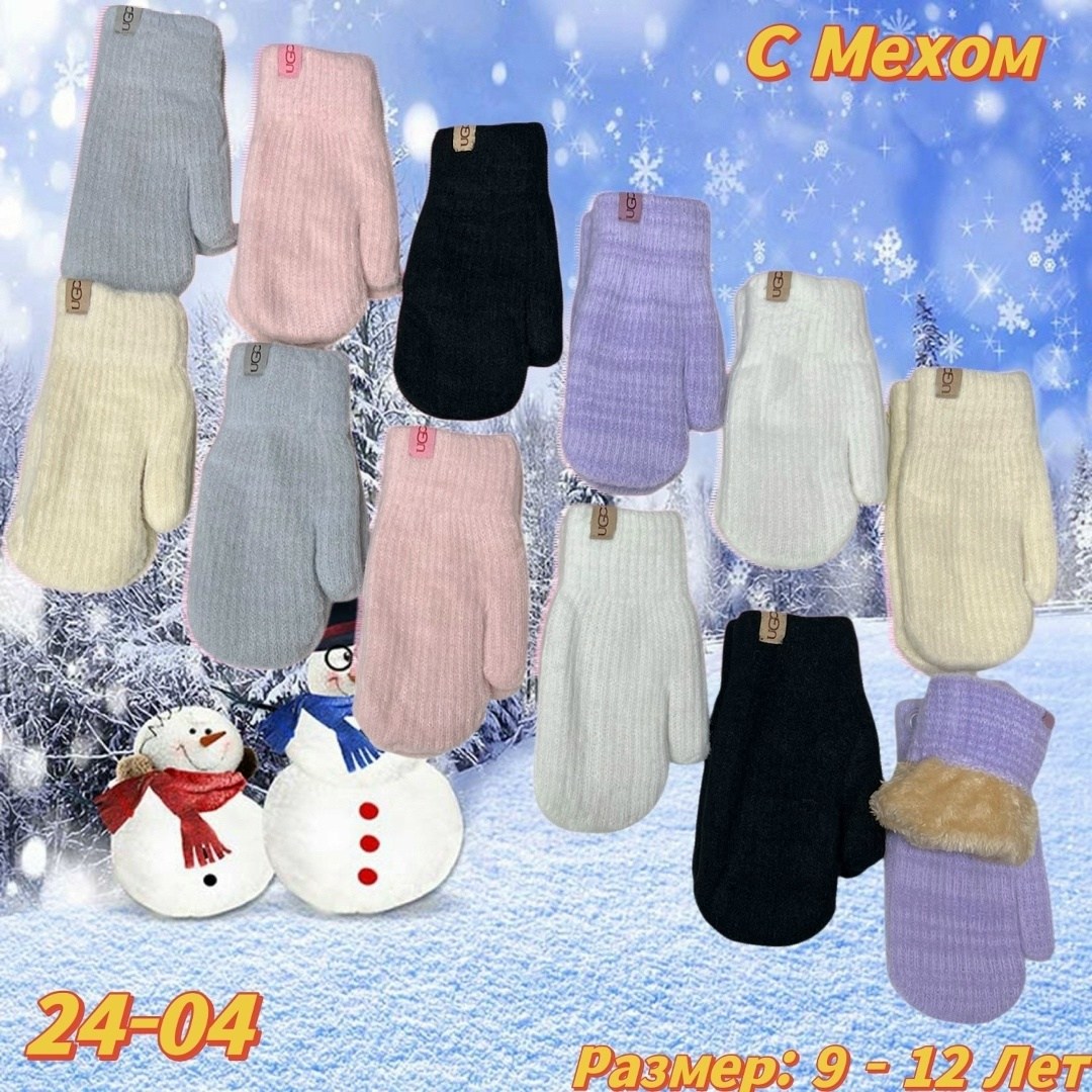 варежки женские,варежки детские,варежки и перчатки,варежки двойные,варежки женские зимние