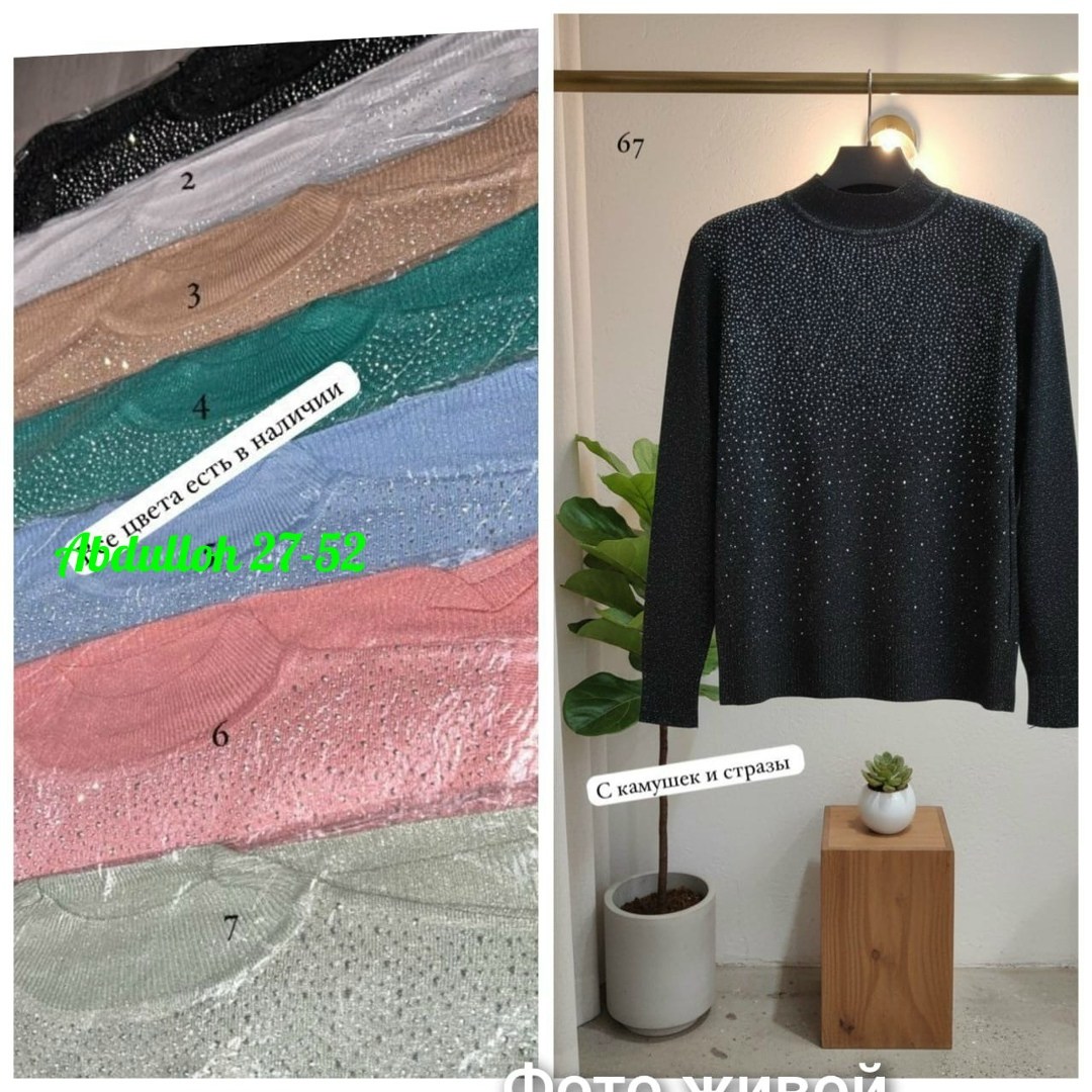кофта с пайетками,блестящий джемпер,свитер с люрексом,джемпер с люрексом,джемпер с пайетками спицами