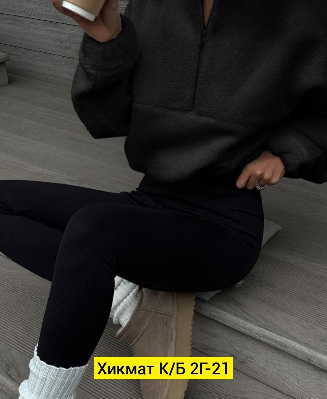 кофта плюшевая свитшот теплый худи,толстовка плюшевая женская,толстовка для женщин,толстовка женская,толстовки свитшот