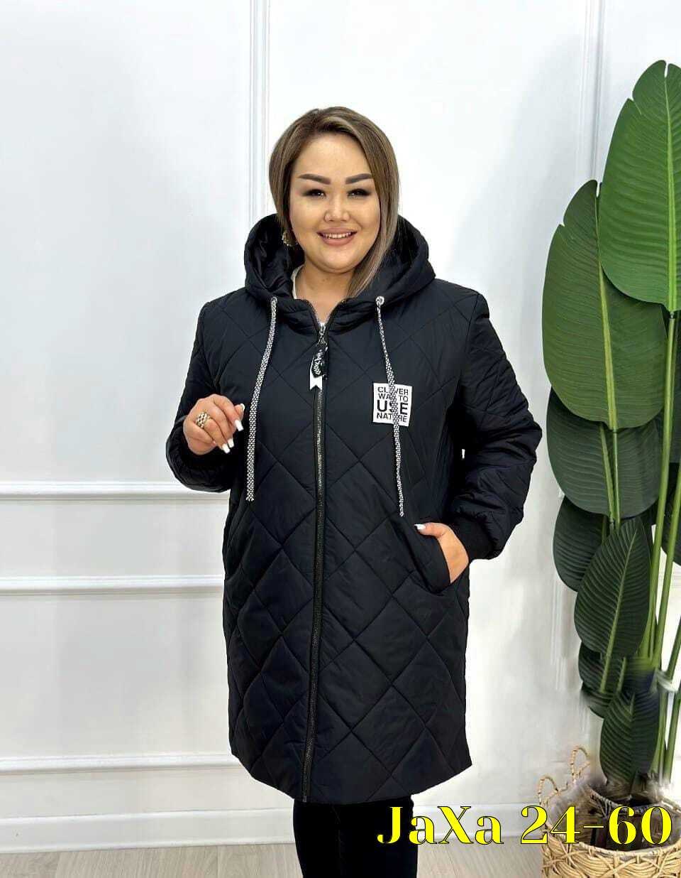 куртка женская демисезонная,удлиненная куртка,куртка,куртка женская демисезонная 2025,демисезонная куртка удлиненная