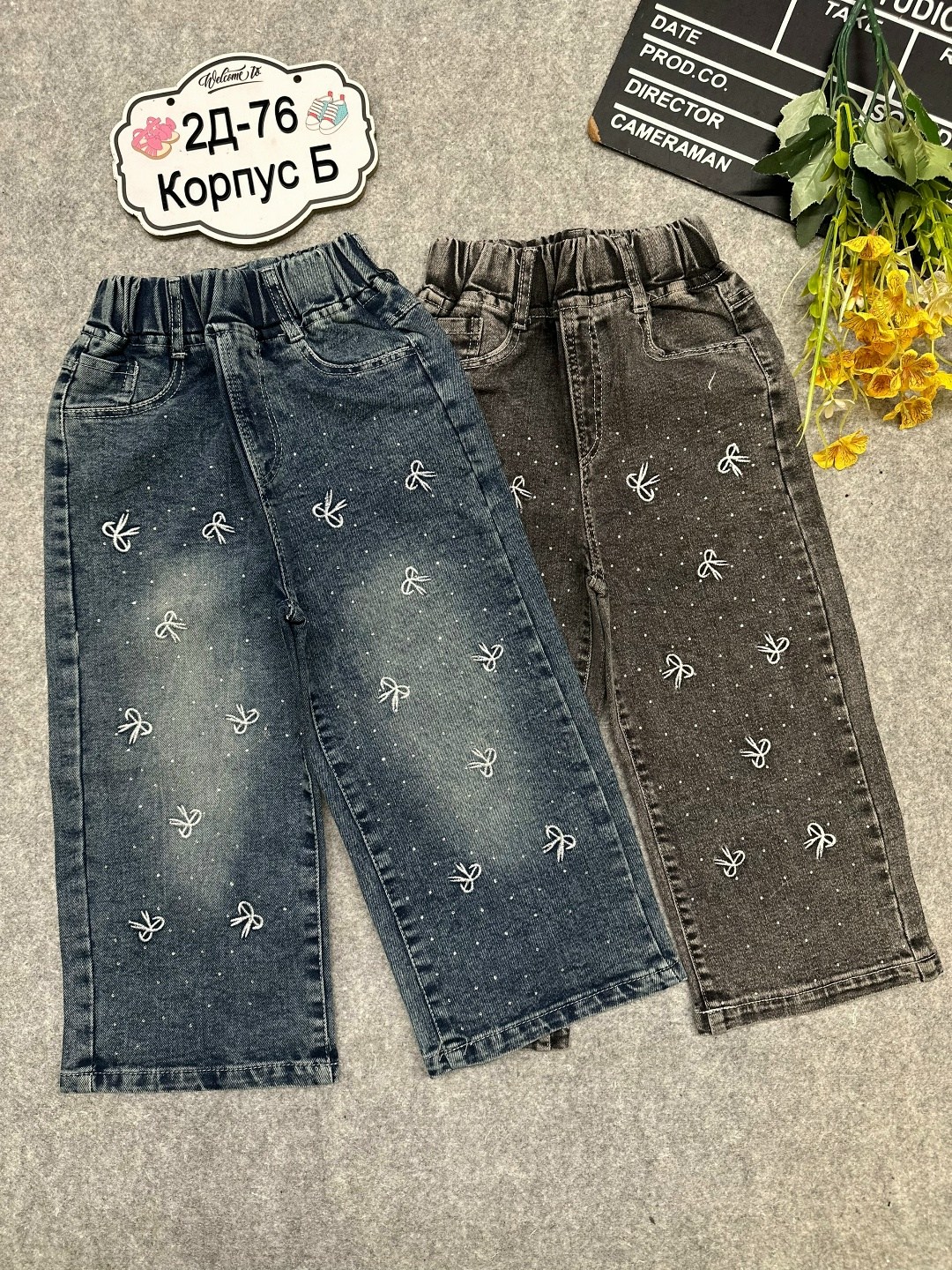 джинсы для девочек,джемпер для девочек,джинсы для детей,детские джинсы,брюки для девочек