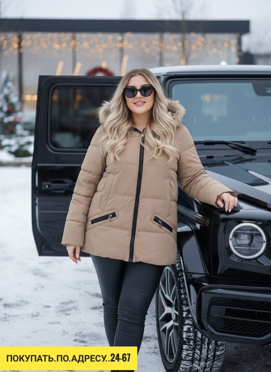 женская зимняя куртка,куртка женская,куртка женская зимняя большая,зимняя куртка,куртка пуховик