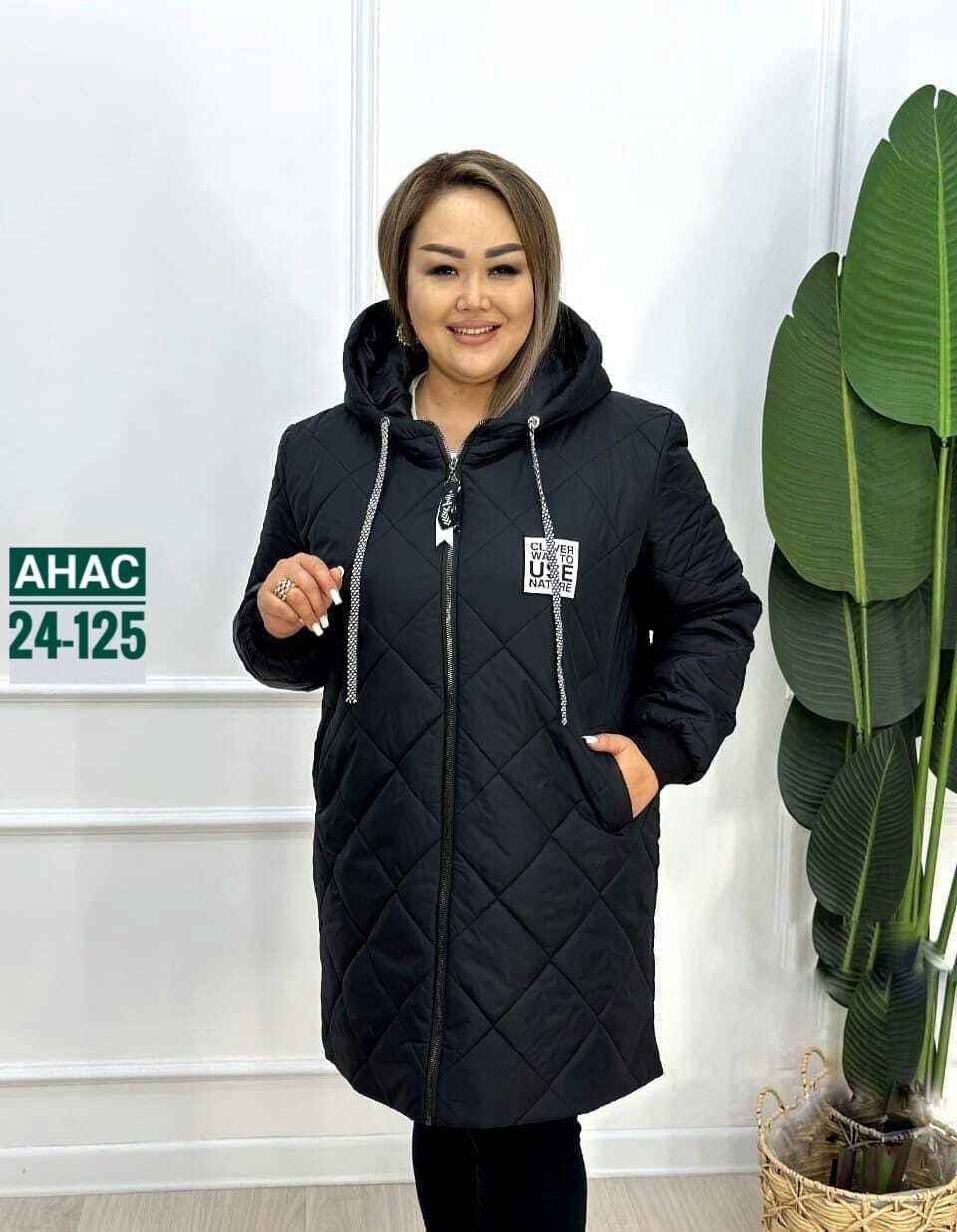 куртка женская демисезонная удлиненная,демисезонная женская куртка больших размеров,куртка женская демисезонная,куртка женская,куртка демисезонная