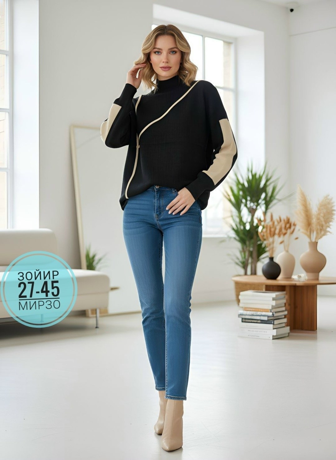 джемпера женские,свитшот женская,джемпер бежевый,стильный джемпер,джемпер