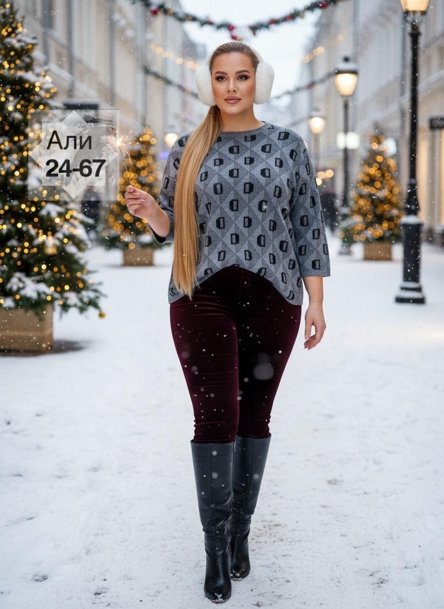 женская кофта,свитера женские,костюм женский,кофта кардиган,свитер