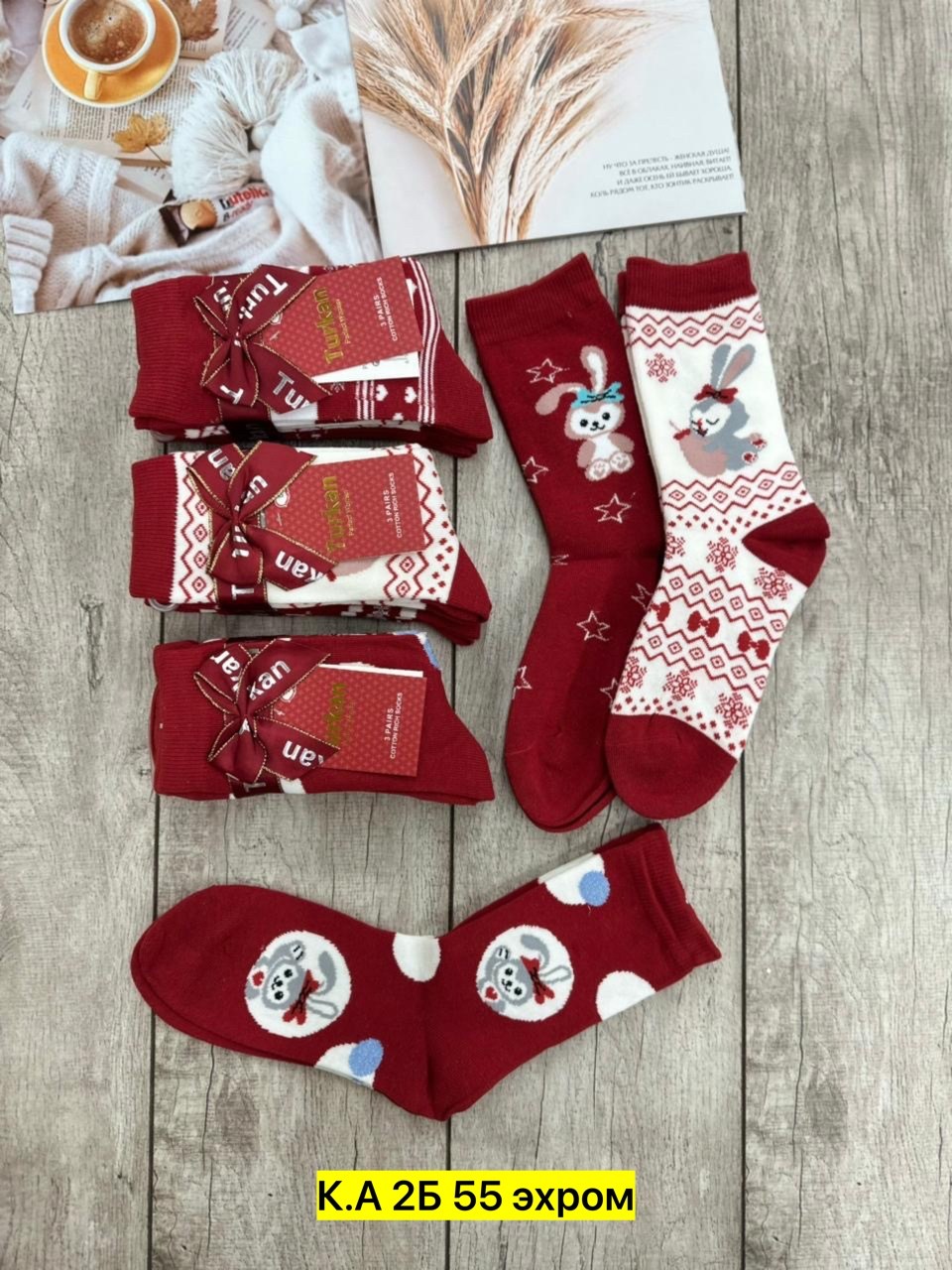 комплект носков turkan новогодние подарки 3 пары,носки женские,носки новогодние набор,новогодние носки набор тренд 2025,носки детские новогодние