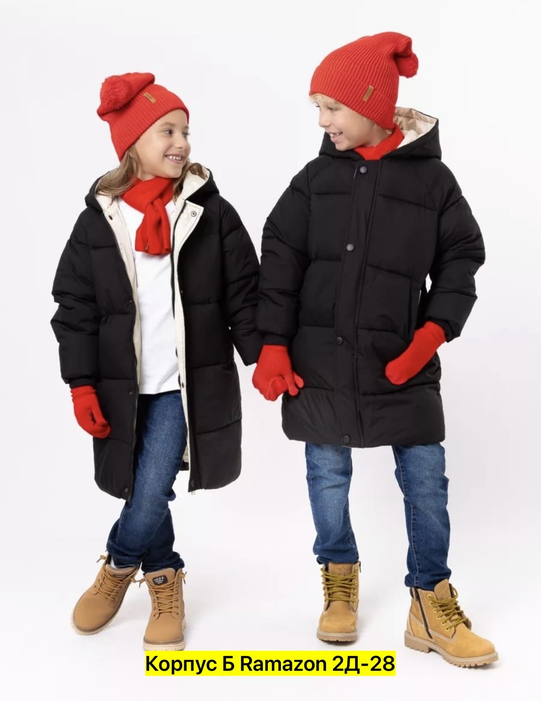 детская куртка,верхняя одежда,куртка зимняя детская,куртка для мальчика,зимняя куртка для мальчика