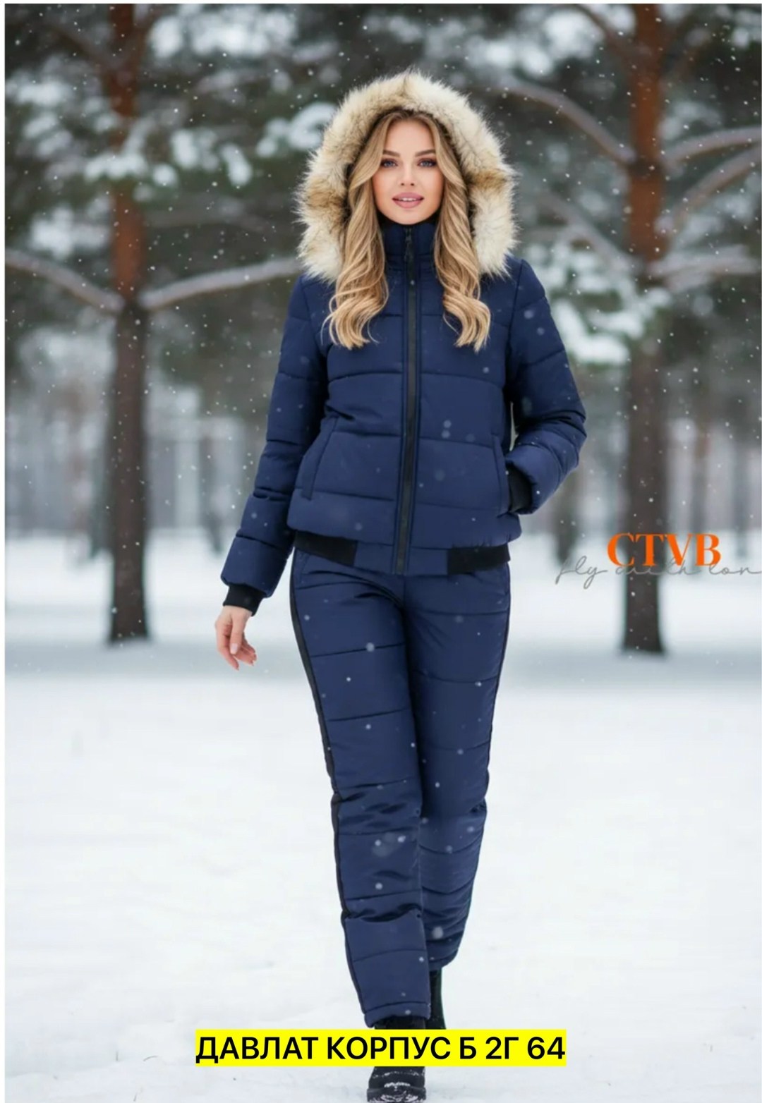 костюм зимний женский,костюмы зимние,зимний горнолыжный костюм,утепленный костюм зима,тёплый зимний костюм