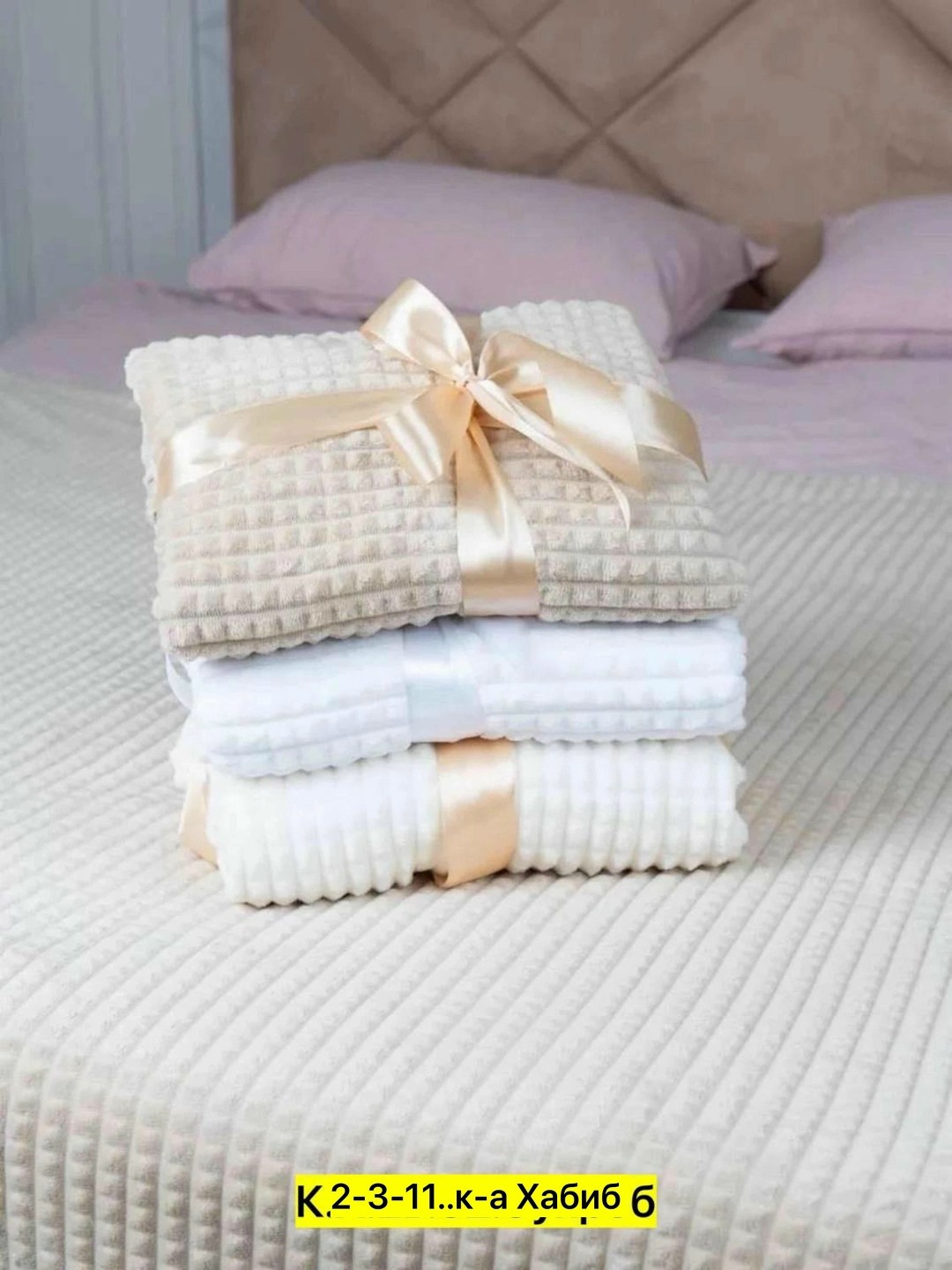 плед 200 х 220,плед,плед и покрывало,плед lusnug 200х180 см,плед евро