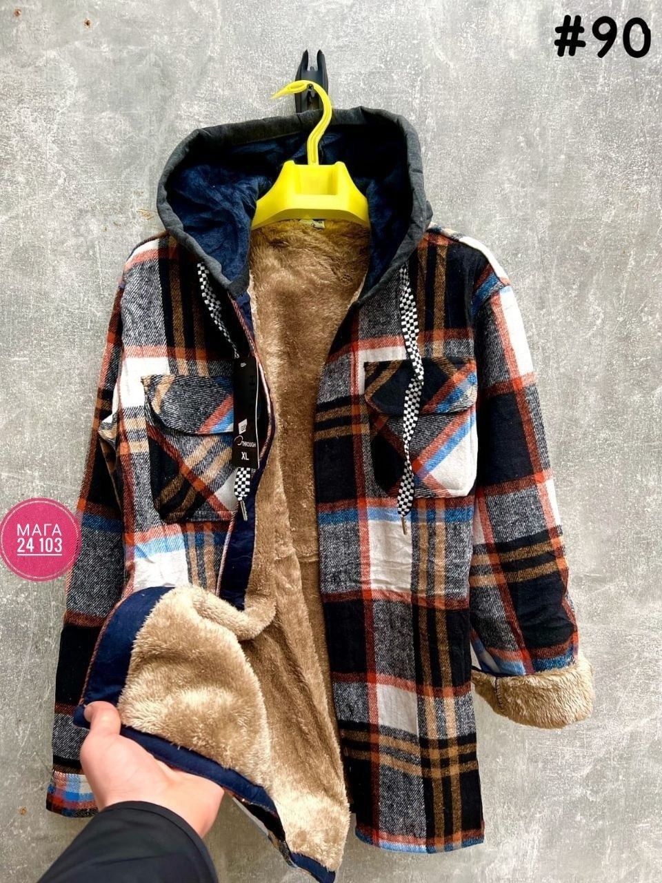 рубашка теплая в клетку с капюшоном,теплая рубашка,рубашка теплая на меху,рубашка с капюшоном,рубашка с капюшоном теплая