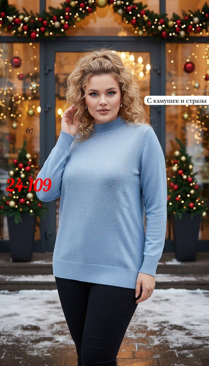 кофта с пайетками,блестящий джемпер,свитер с пайетками,свитер с люрексом,джемпер с люрексом