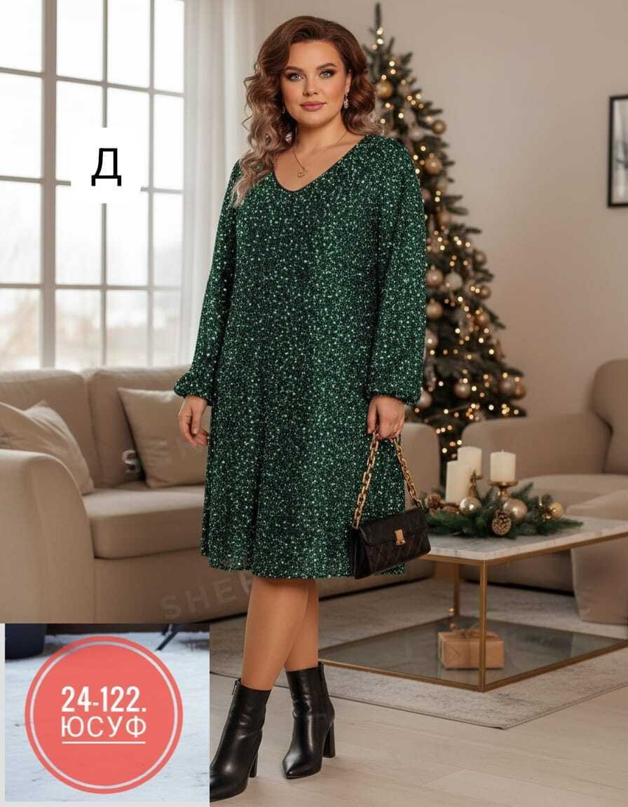 платье,платье с пайетками,свободное платье,,платье женские вечерние