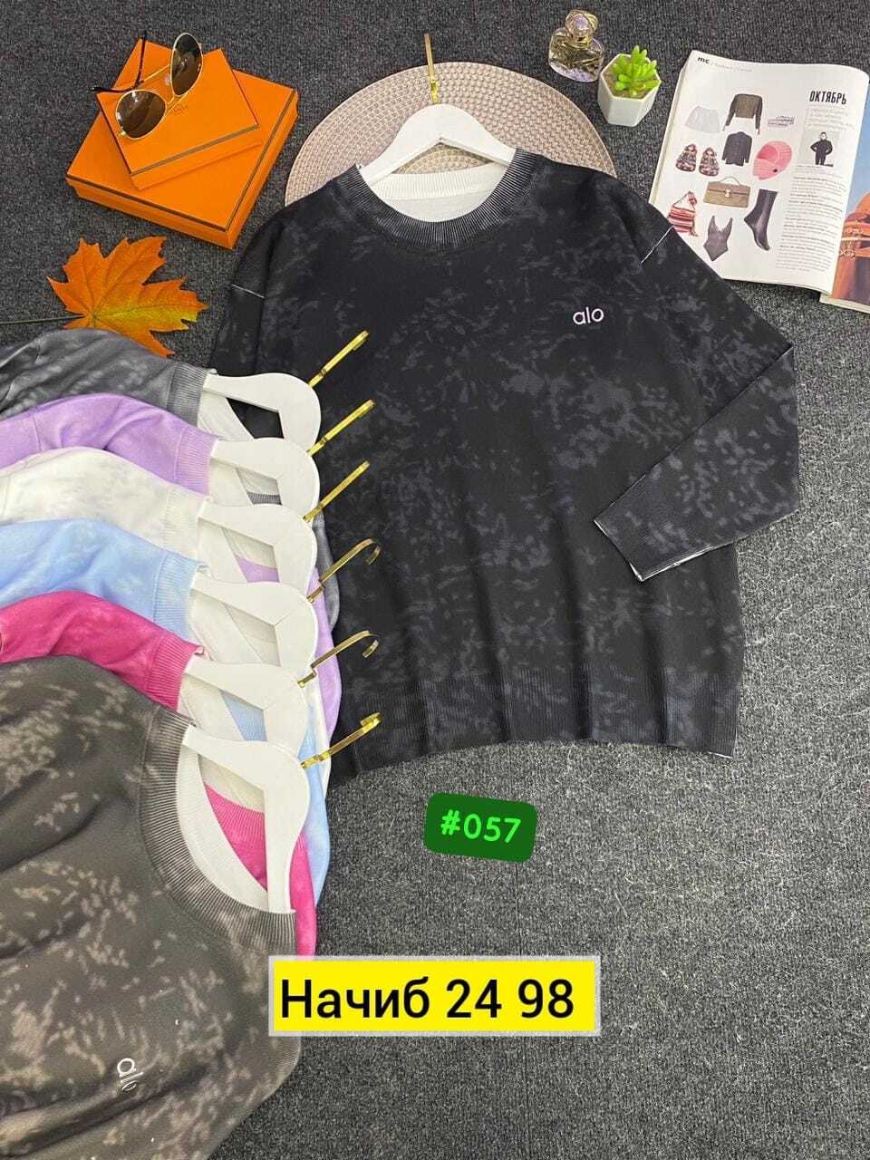 свитшот женская,женская кофта,кофта трикотаж,толстовка кофта,толстовки свитшот