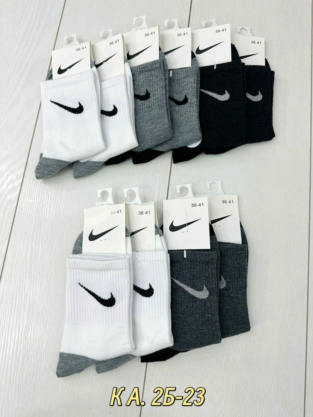 носки мужские 10 пар nike,носки женские 10 пар,спортивные носки nike набор средних носков 5 пар,носки комплект,носки комплект 5 пар размер 41-47 белый