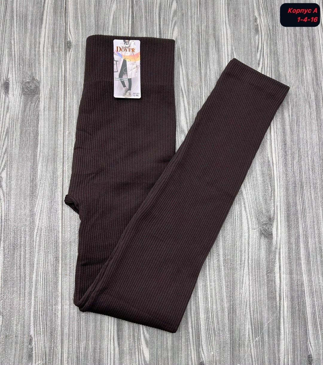 модные образы,одежда образы,капсульный гардероб,зимние образы