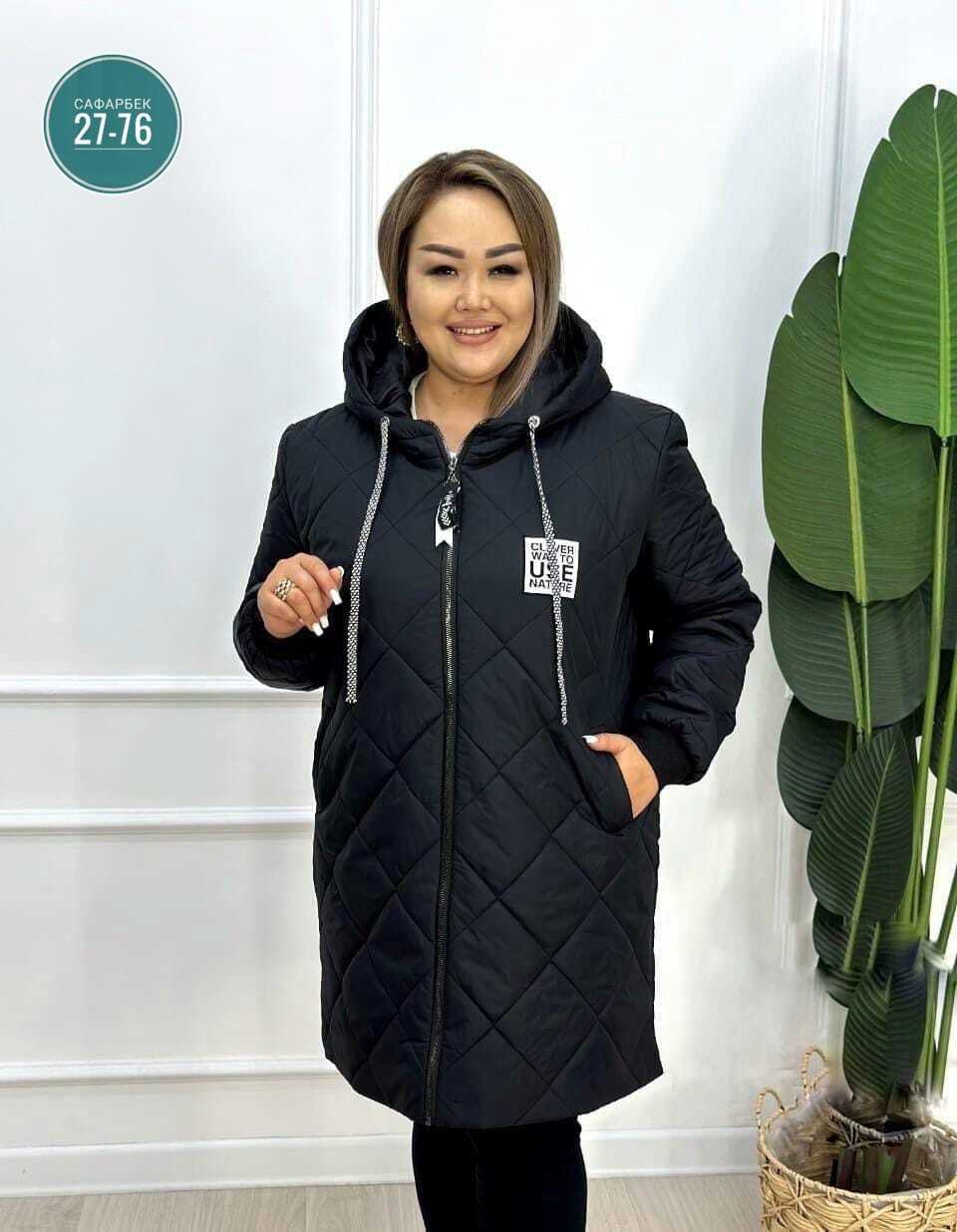 куртка женская,куртка женская демисезонная,демисезонная куртка,куртка женская большая,куртка