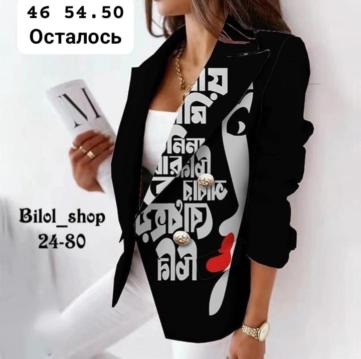 пиджак с принтом,пиджак женский,стильный пиджак,пиджак модный,жакет с принтом