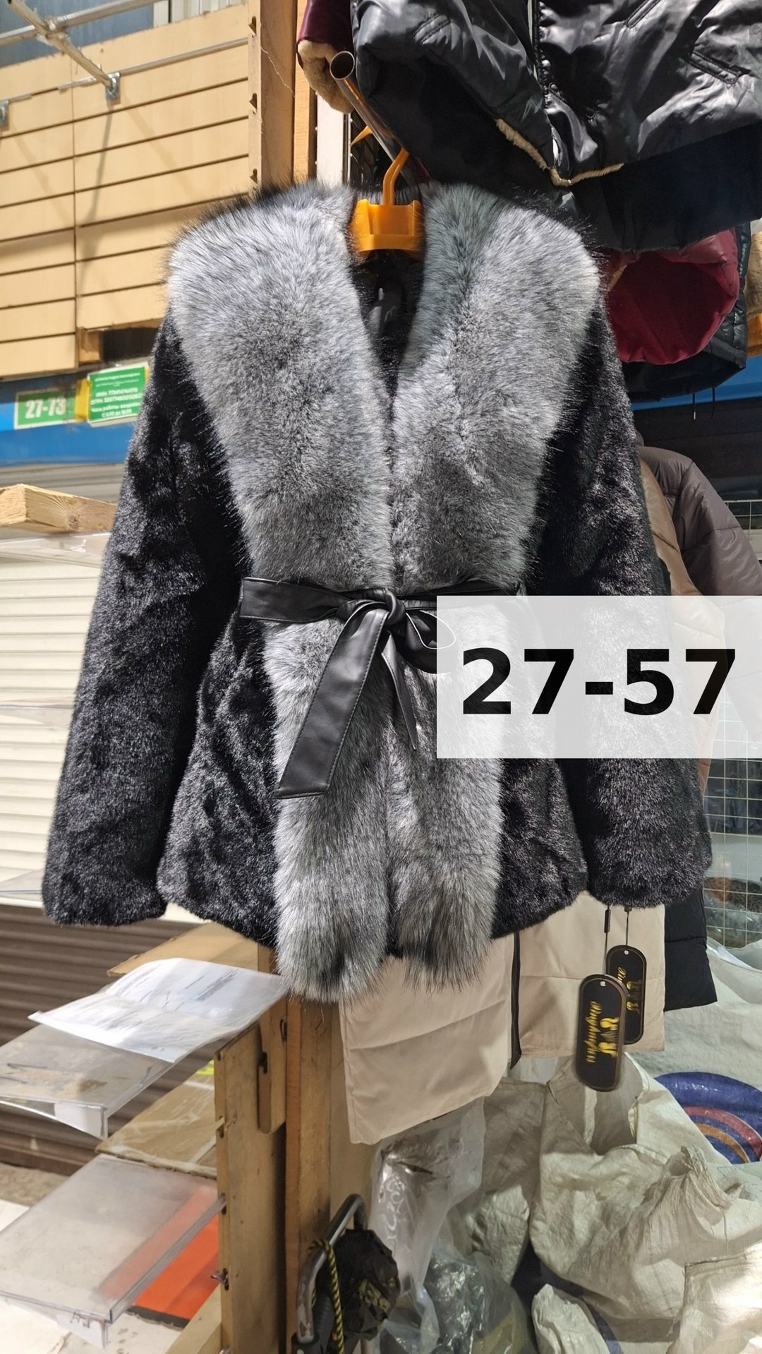 шуба,шубка,шуба меховая,шуба короткая,шуба женская