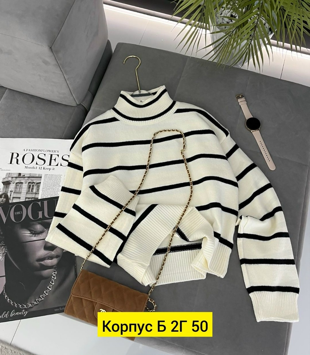 модная водолазка,свитер с горлом,свитер кашемир,женский свитер,свитер