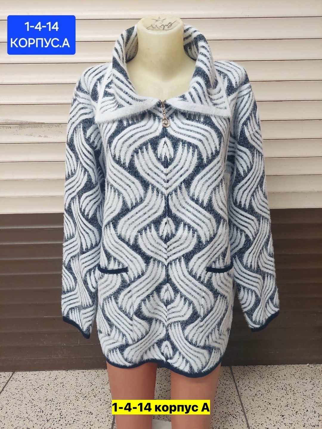 кофта женская,кофта теплая,кардиган,свитера туники,кофта женская свитер