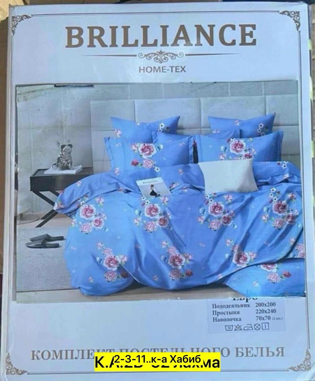 комплект постельное бельё,комплект постельного белья mency,постельного белье евро,комплект постельного белья mency сатин,комплект постельного белья сатин