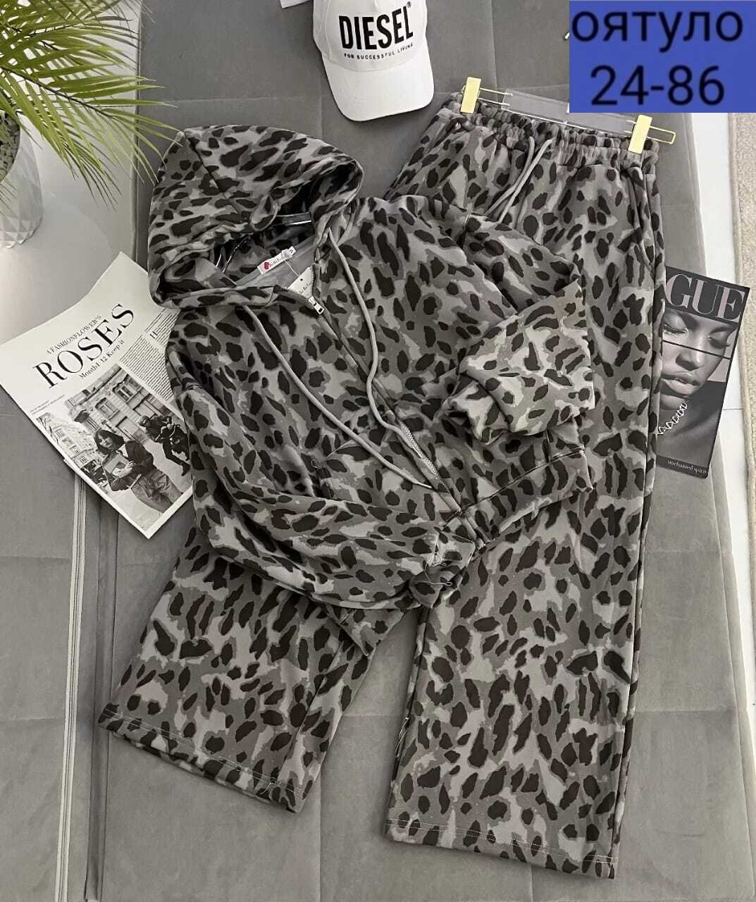 костюм леопардовый,женский спортивный костюм с леопардовым принтом,костюм на флисе,костюм женский леопард,костюм с брюками