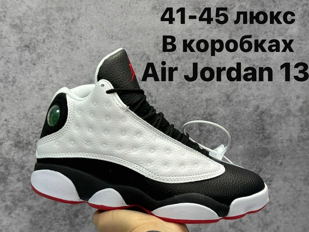 кроссовки nike air jordan 13 retro,мужские кроссовки nike air jordan 13 retro,кроссовки air jordan 13 retro,кроссовки air jordan 13,кроссовки nike air jordan 13