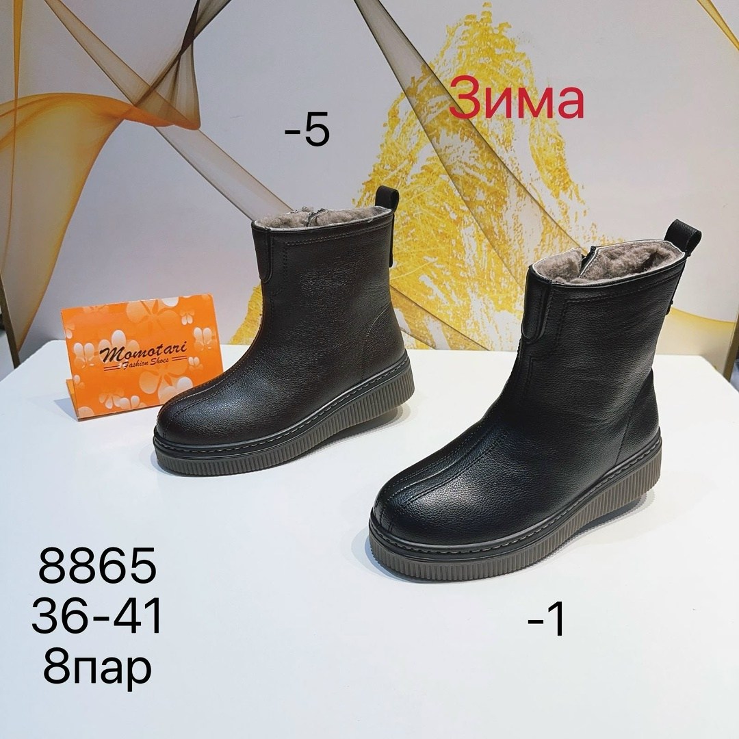 ,женские ботинки, женская,женские демисезонные ботинки, женская зимняя