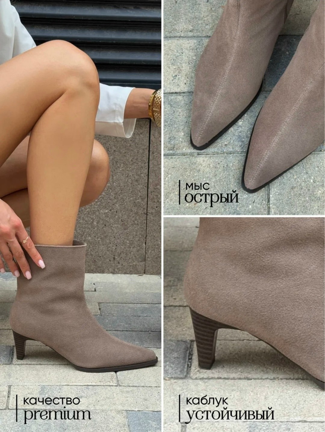 замшевые ботильоны,ботильоны женские,ботильоны,демисезонные ботильоны,модные женские сапоги