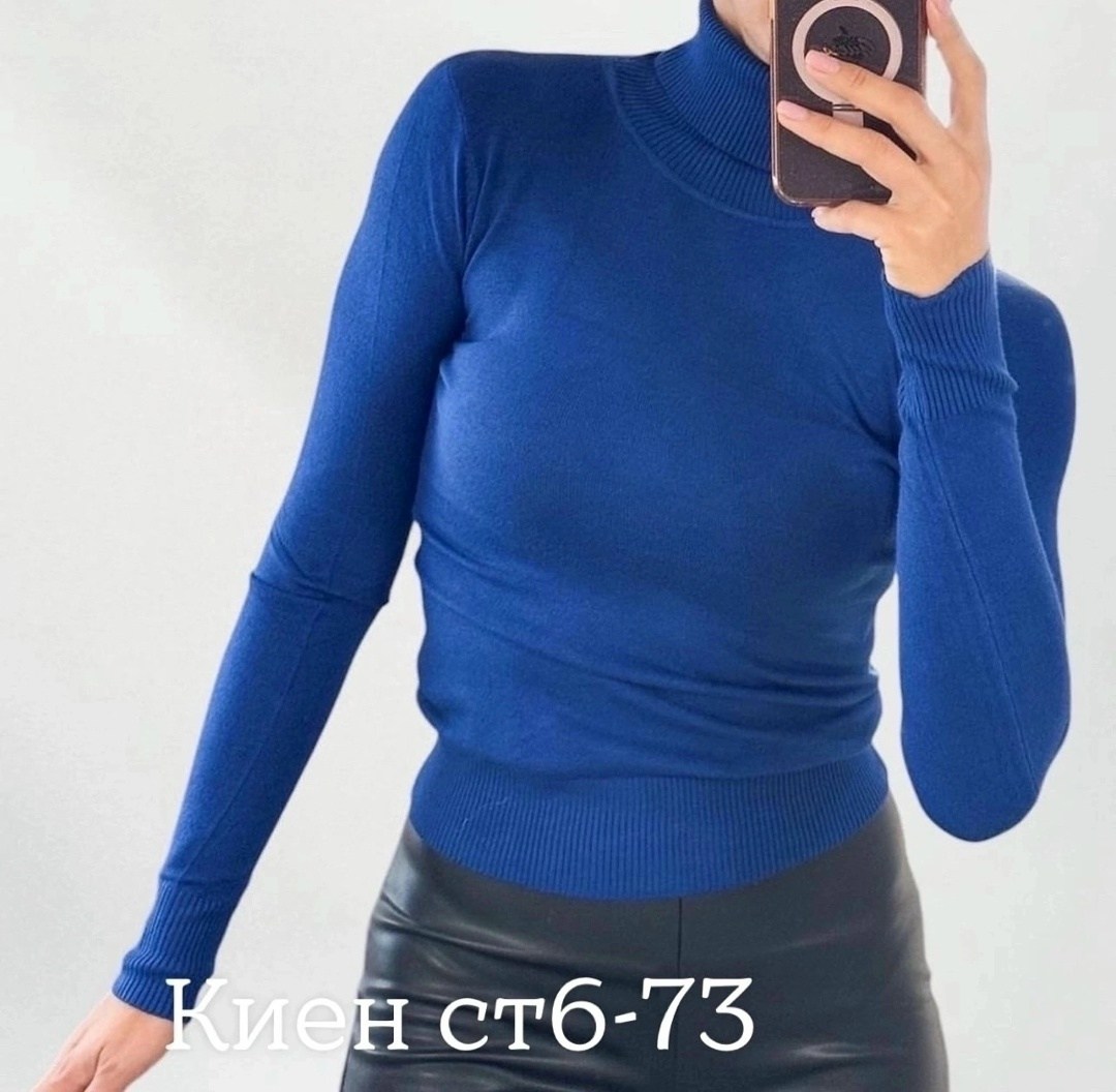трикотажный свитер,свитер,свитер женский,женская кофта,свитер с горлом