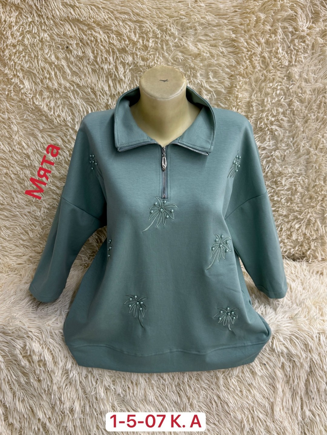 кофта женская,женская кофта больших размеров,свитшот женская,женская кофточка,кофта толстовка