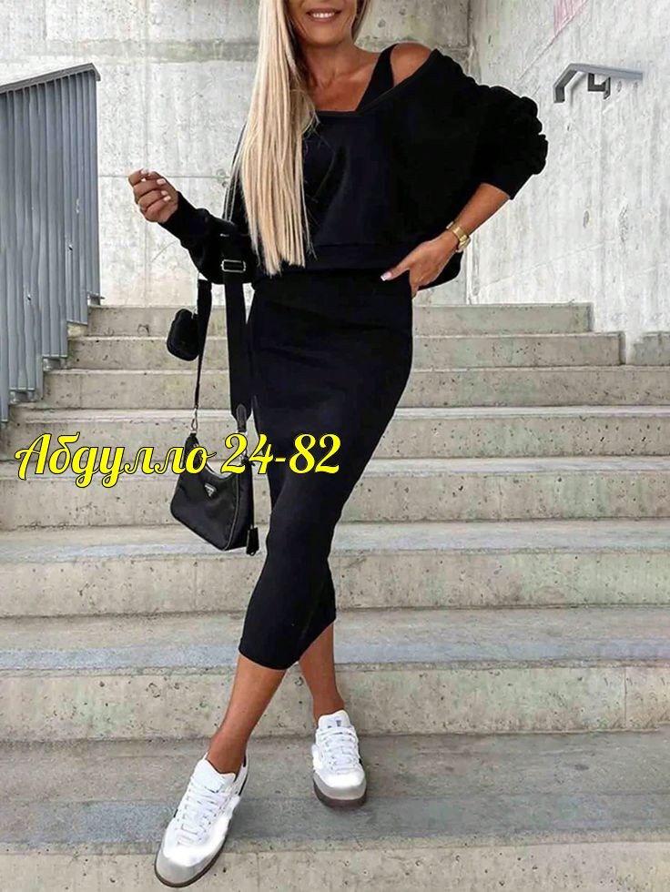 трикотажный костюм женский с юбкой,костюм юбка с кофтой,трикотажные костюмы,костюм с юбкой женский,костюм с юбкой