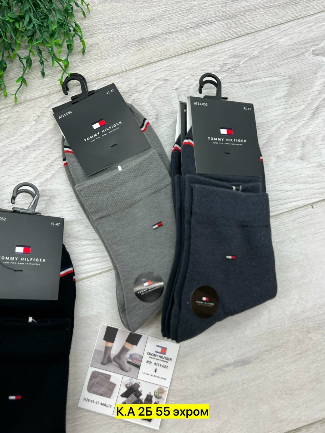 мужские носки,носки мужские 10 пар,комплект носки мужские,носки мужские набор,мужские носки спортивные