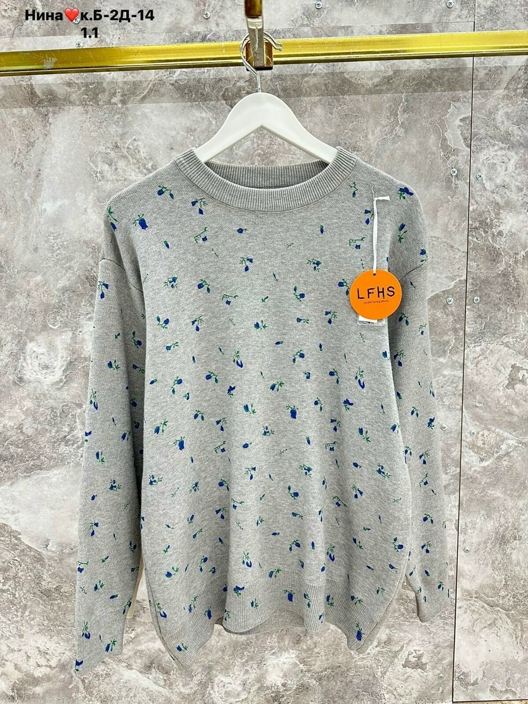 свитер кофта,кофта женская,модные свитера,свитера женские,толстовки кофта