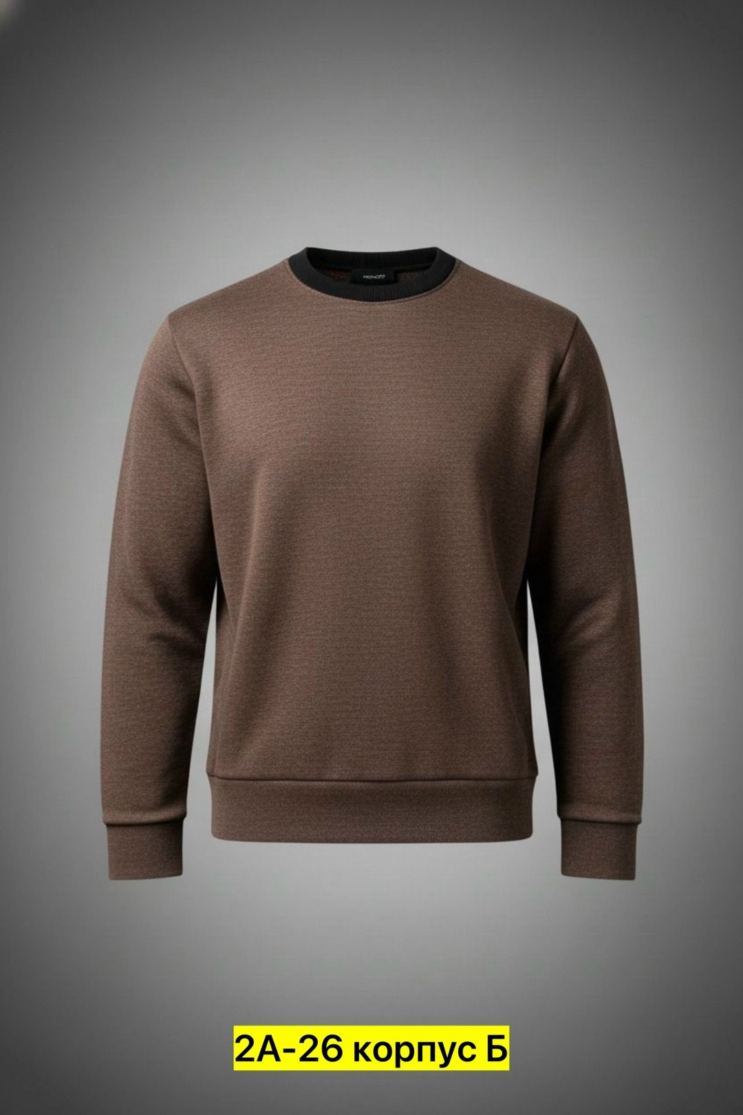 мужские свитшоты,мужские свитера,свитер пуловер,мужская кофта,свитшот мужская