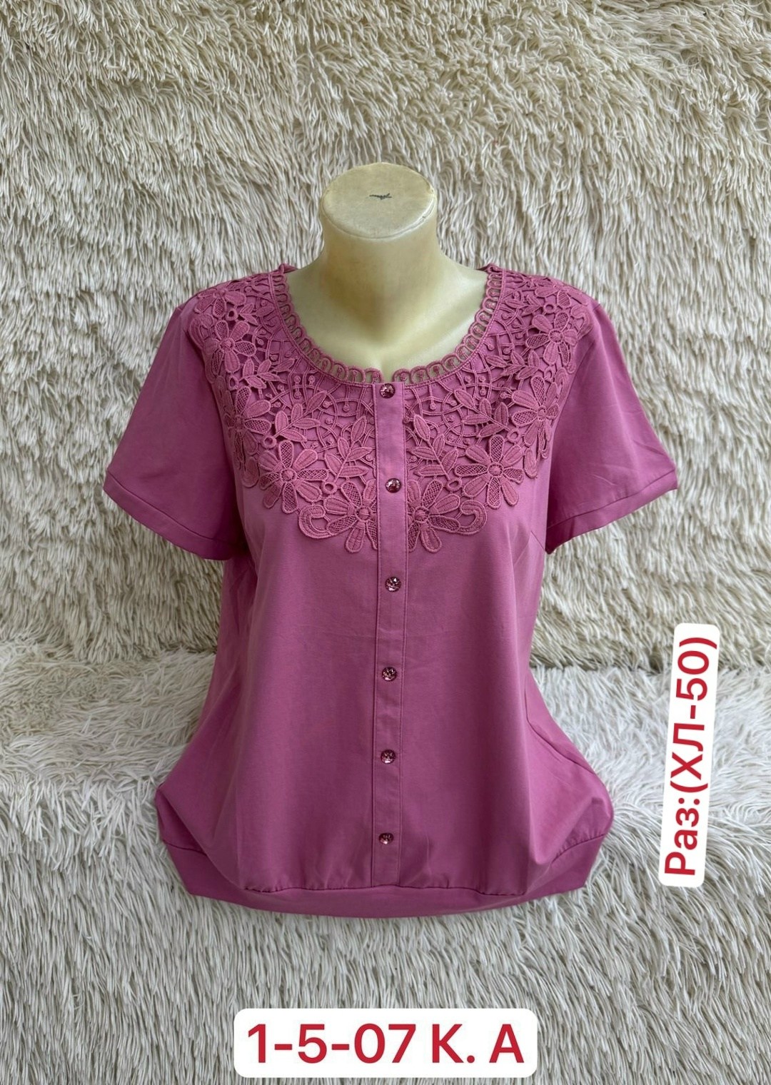 женская кофта,кофта хлопок,женская кофточка,блуза,женская футболка