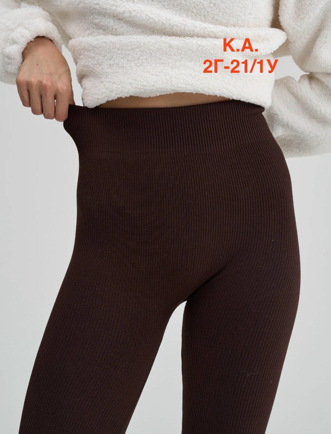 леггинсы теплые,легинсы женские,лосины женские,леггинсы в рубчик из шерсти и кашемира sd-700,леггинсы женские