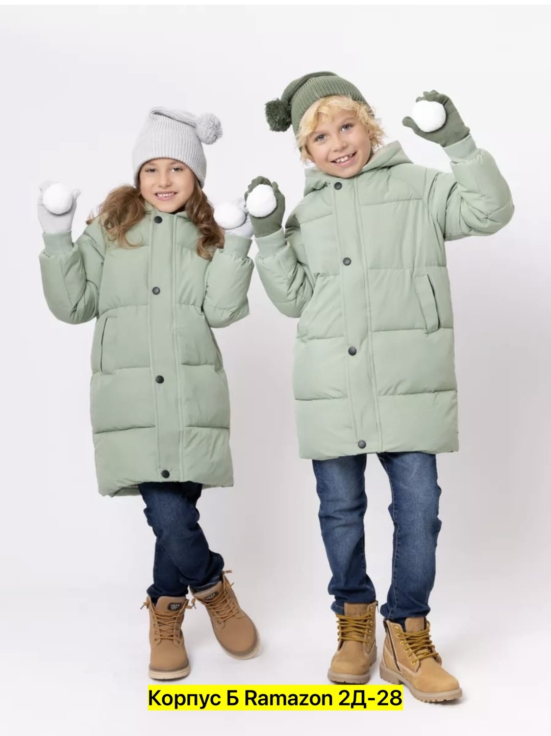 детская куртка,верхняя одежда,куртка зимняя детская,куртка для мальчика,зимняя куртка для мальчика