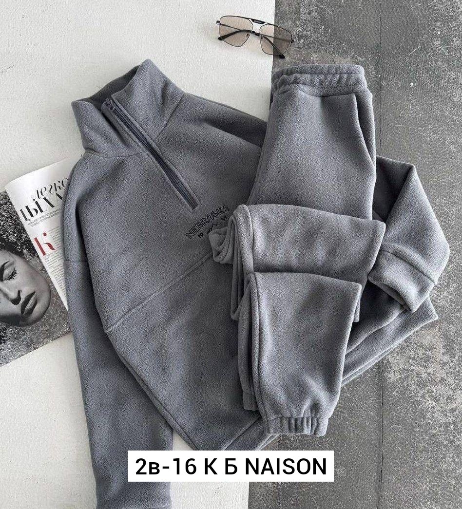 cпортивный костюм женский на флисе,спортивные костюмы на флисе,спортивные теплые костюмы на флисе,женский костюм на флисе,костюм на флисе