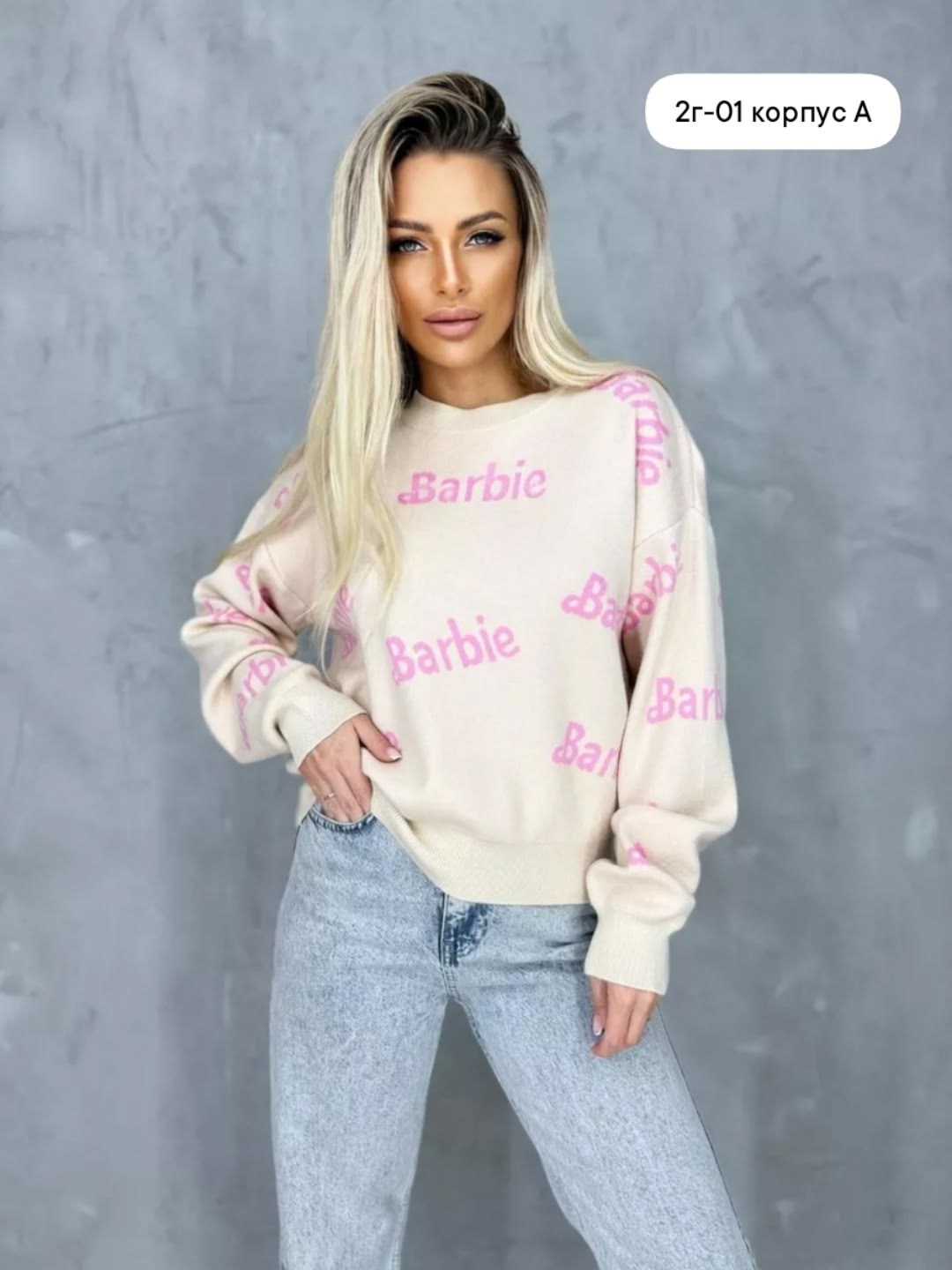 модные женские кофты,кофта женская,женская кофта с длинными рукавами,женский свитер,свитер кофта джемпер