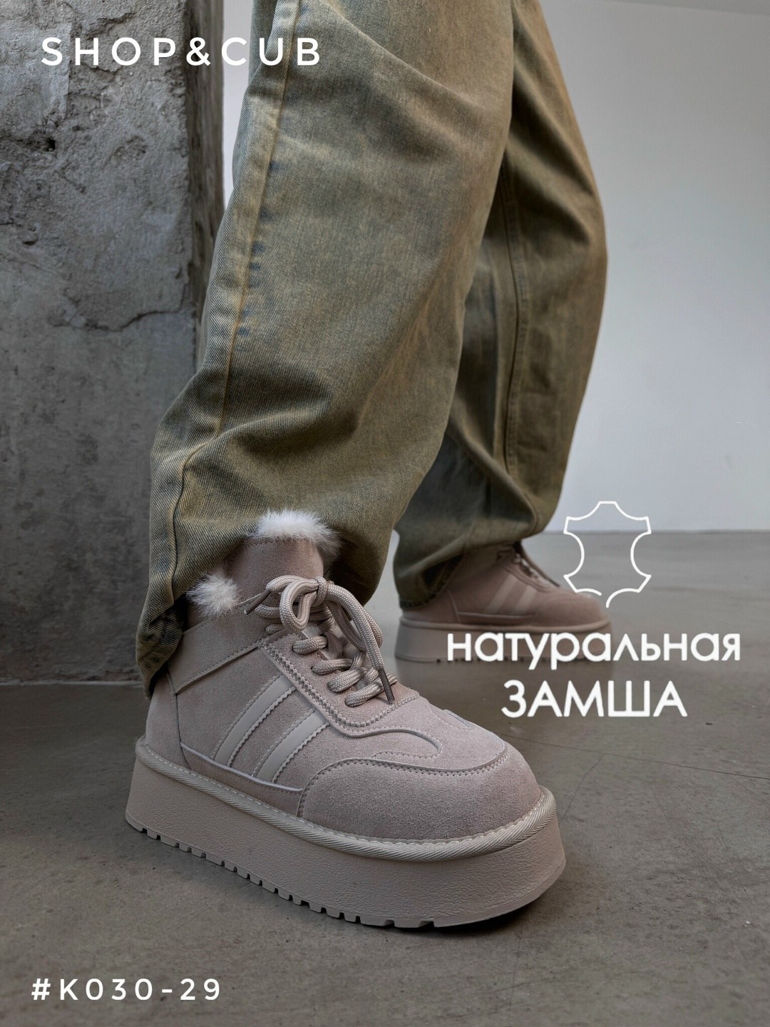 ,зимняя  женская,ботинки угги зимние натуральные на меху и платформе,кроссовки женские,кроссовки зимние женские