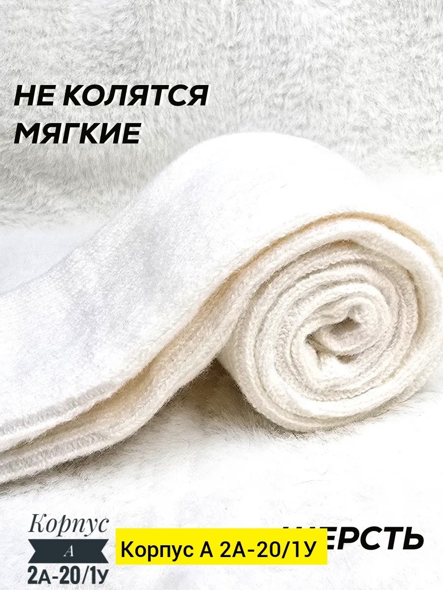 носки женские высокие теплые белые в рубчик,теплые женские носки,тёплые носки,носки женские высокие теплые,белые носки