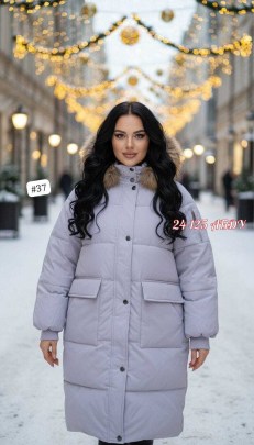 Верхняя одежда