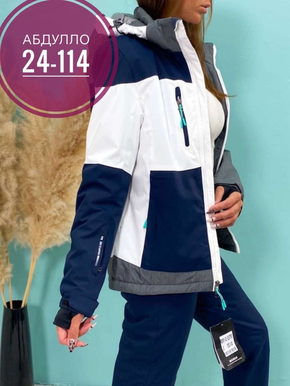 женский горнолыжный костюм,горнолыжный костюм,костюм лыжный женский,костюм зимний женский,лыжный костюм