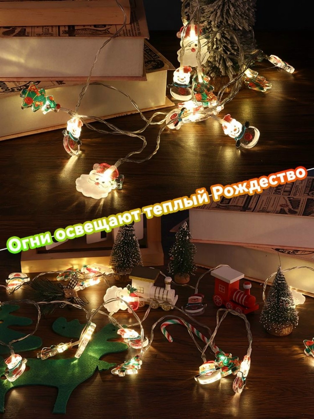 рождественская светодиодная гирлянда с санта-клаусом,светодиодные рождественские огни гирлянда санта-клаус снеговик,рождественская гирлянда,светодиодная гирлянда 3 м в виде санта-клауса,гирлянда новог