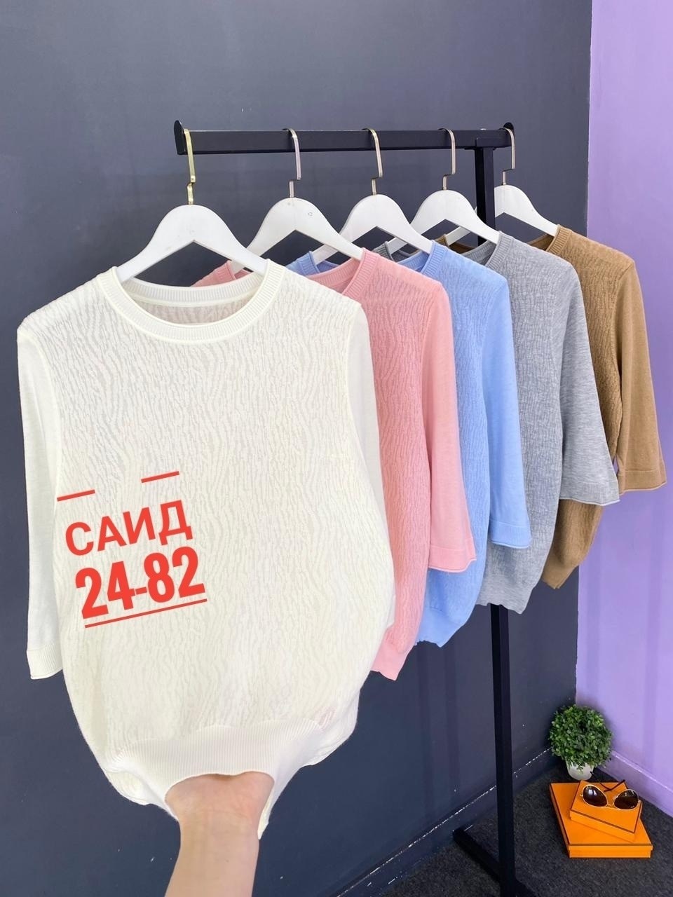 кофта женская,кофта женская свитер,кофта свитер,свитер,кофта вязаная