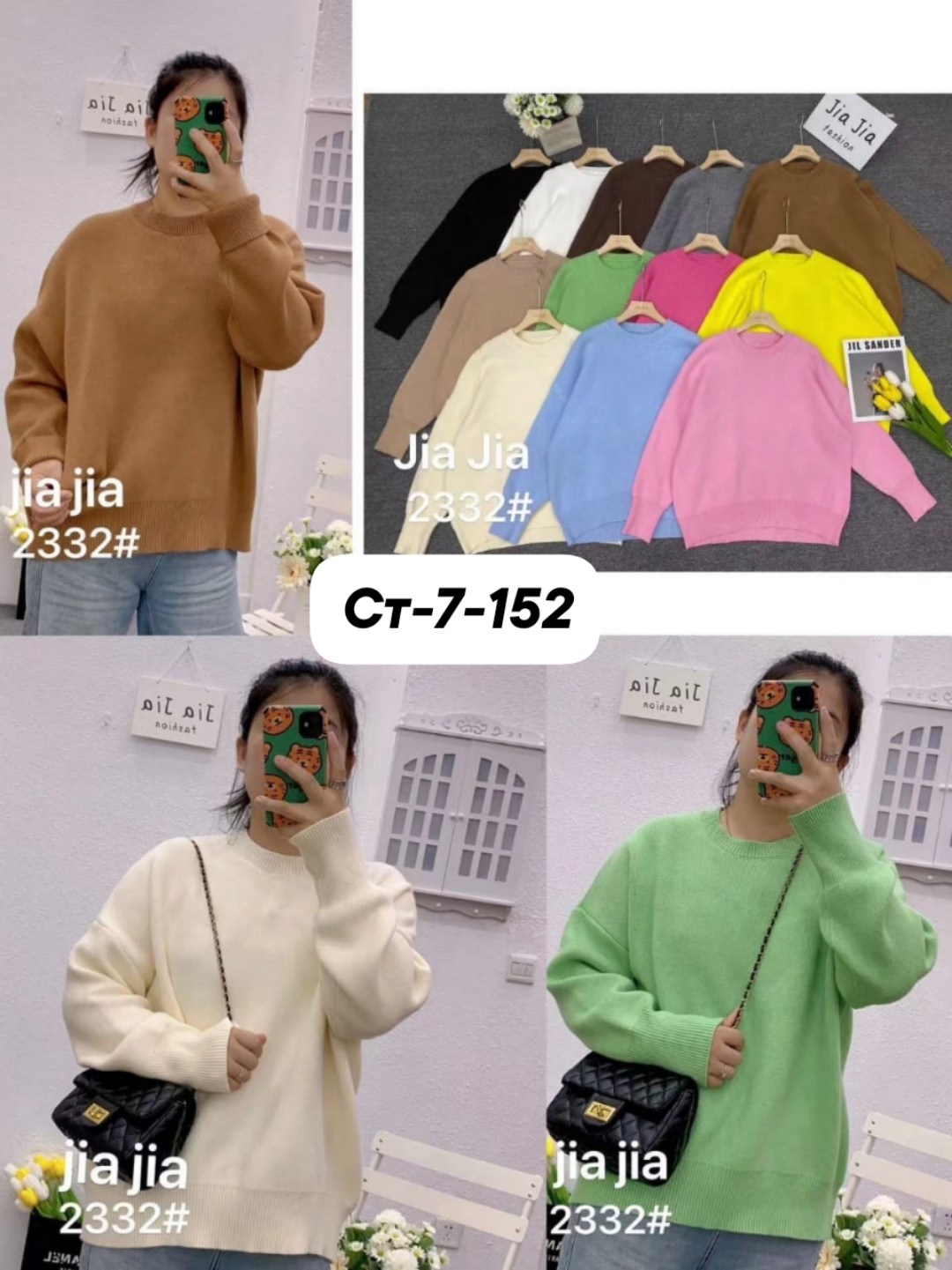 кофта женская,кофта женская свитер,свитера женские,свитер,модный свитер